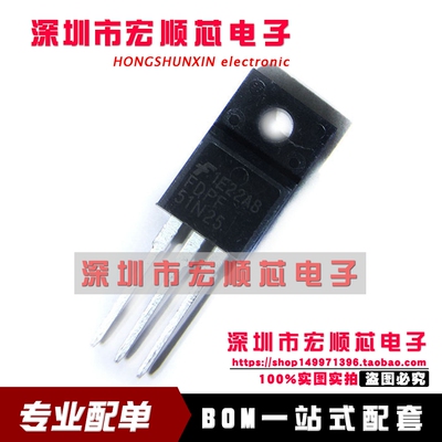 全新 FDPF51N25     51A 250V TO220F MOS管场效应管 现货