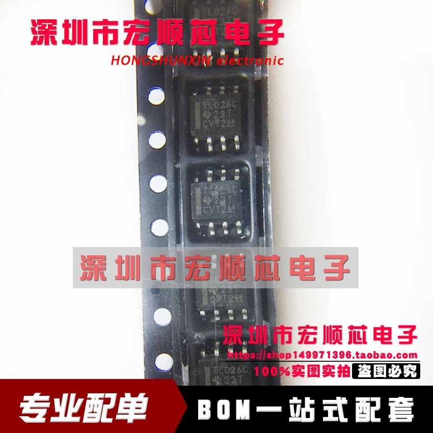 由于行业价格变动大,价格以已询价为准。我司承接各种配单/工厂订单,主营IC集成电路/存储器/肖特基二极管/开关二极管/MOS场效应/整流桥/大小功率三极管/电阻电容晶振/连接器端子等 ,只做原装进口。配单请将您的BOM表发给我们旺旺即可,客服收到BOM表后立即为您报价。为您提供一站式配单服务。