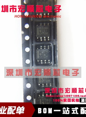 全新    TL026CDR   TL026C   差动高频放大器 SOP8 现货