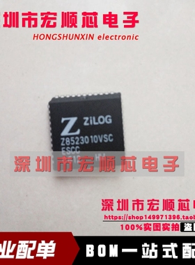 全新   Z8523010VSC  PLCC44 增强型串行通信控制器