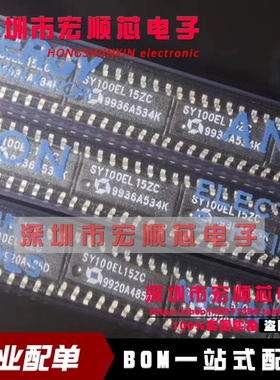 全新原装 SY100EL15ZC SY100EL15ZCTR SOP-16  1： 4时钟分配