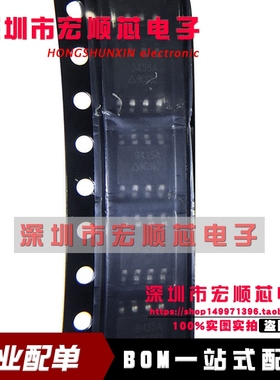 SI9435ADY-T1-GE3  SI9435ADY  丝印 9435A  电源管理 SOP8