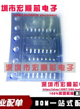 DS2003TMX  DS2003TM SOP16 高电流/电压达灵顿驱动  全新现货