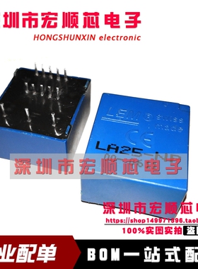 全新原装进口 LA25-NP 蓝色霍尔传感器 LA25-NP/SP19