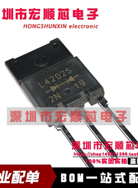 FML-4202S L4202S 等离子切割 快恢复整流管 20A400V 全新原装