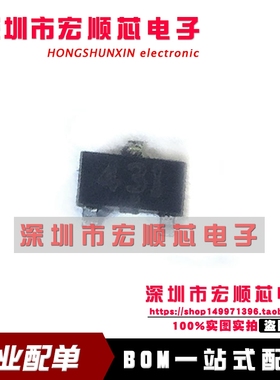 全新原装正品现货 H431BN H431  丝印 431 SOT-23