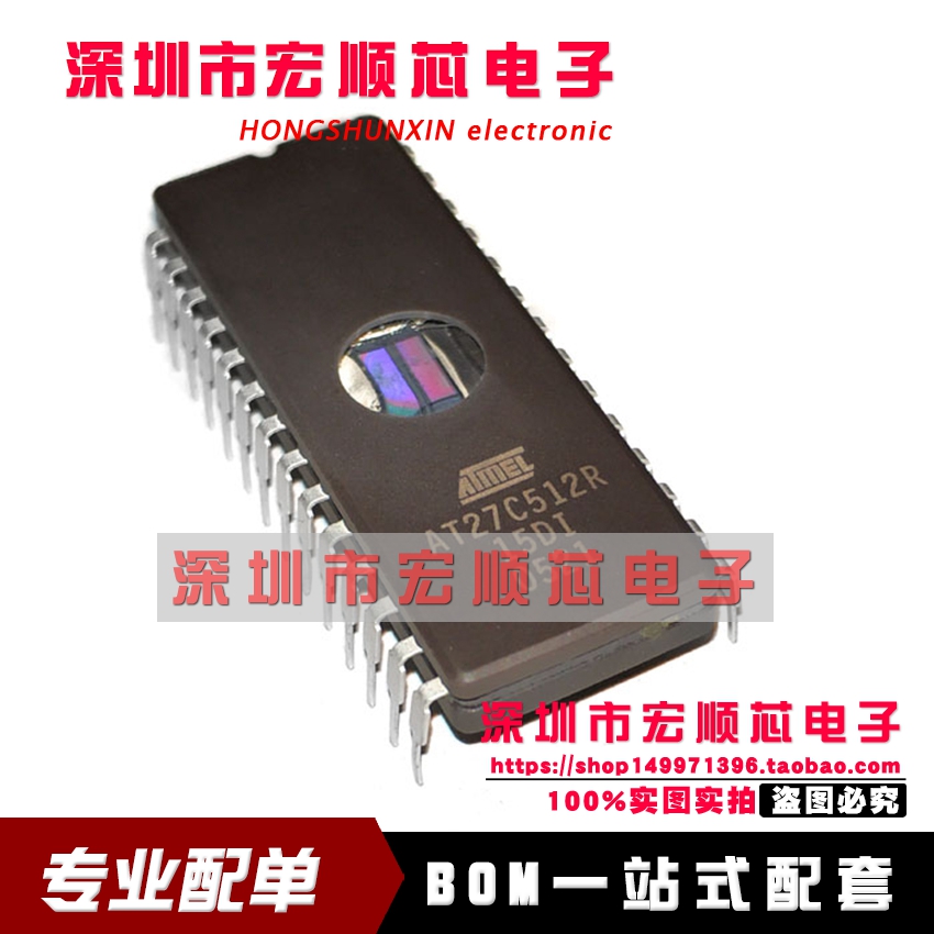 全新现货 AT27C512R-15DI AT27C512R-12DI AT27C512R-30DI 存储器