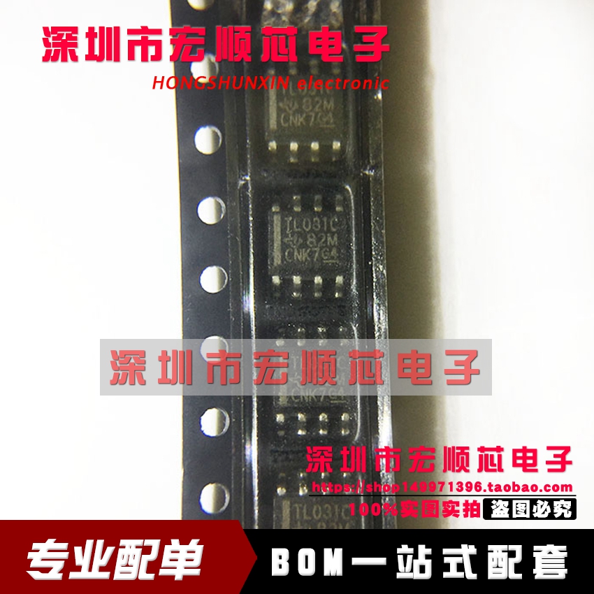 由于行业价格变动大，价格以已询价为准。我司承接各种配单/工厂订单，主营IC集成电路/存储器/肖特基二极管/开关二极管/MOS场效应/整流桥/大小功率三极管/电阻电容晶振/连接器端子等 ，只做原装进口。配单请将您的BOM表发给我们旺旺即可，客服收到BOM表后立即为您报价。为您提供一站式配单服务。