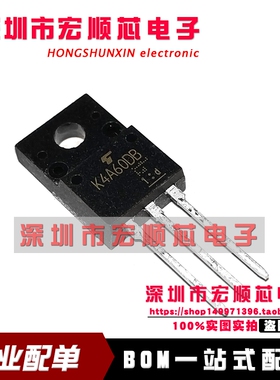 K4A60DB TK4A60DB 场效应MOS管 600V4A 直插TO220F塑封 全新原装