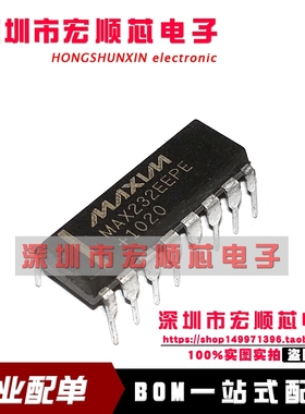 MAX232EEPE MAX232ECPE  直插DIP-16  RS232接口IC芯片 全新
