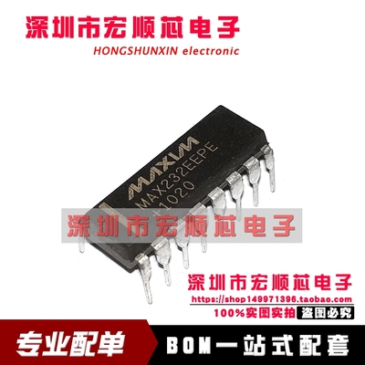 MAX232EEPE MAX232ECPE  直插DIP-16  RS232接口IC芯片 全新
