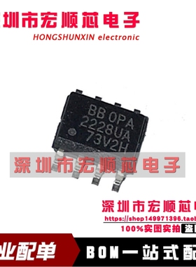 全新  OPA2228UA  OPA2228UA/2K5     SOIC-8  高精密运算放大器