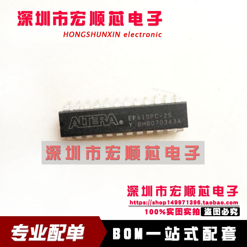 由于行业价格变动大，价格以已询价为准。我司承接各种配单/工厂订单，主营IC集成电路/存储器/肖特基二极管/开关二极管/MOS场效应/整流桥/大小功率三极管/电阻电容晶振/连接器端子等 ，只做原装进口。配单请将您的BOM表发给我们旺旺即可，客服收到BOM表后立即为您报价。为您提供一站式配单服务。