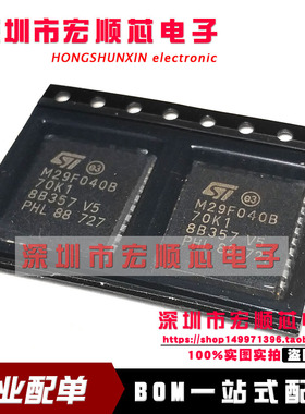 M29F040B-70K1 M29F040B70K1 M29F040B-70K6   全新闪存4M