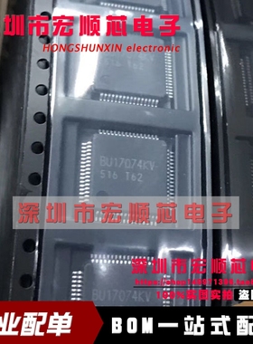 全新原装 BUI7074KV BU17074KV-RE2  BU17074KV TQFP64 进口 现货