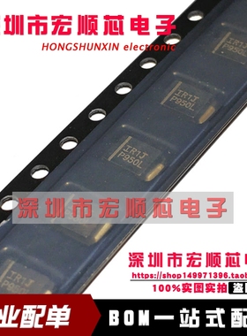 10BQ100  10BQ100TRPBF DO-214AA 丝印 IR1J  V1J   肖特基二极管