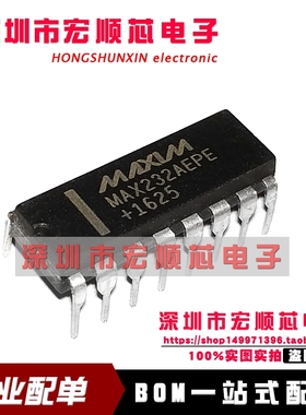MAX232ACPE MAX232AEPE 驱动器 直插 DIP-16 全新原装