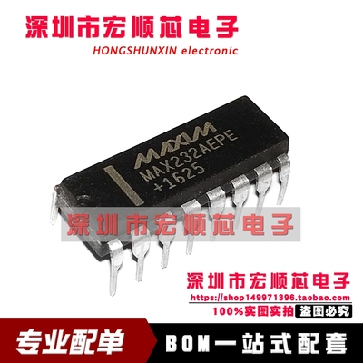 MAX232ACPE MAX232AEPE 驱动器 直插 DIP-16 全新原装