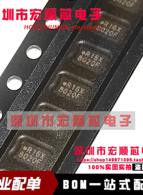 MX25R1635FZUIL0 丝印 R16X 封装USON-8 FLASH存储器 全新原装