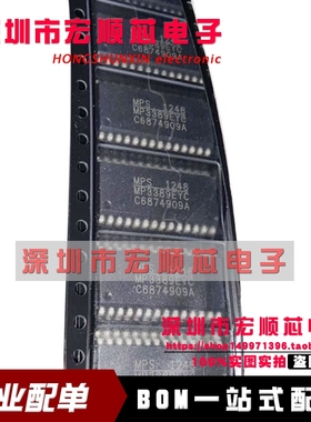 全新原装 MP3389EY-LF-Z MP3389EY     液晶屏芯片 SOP28