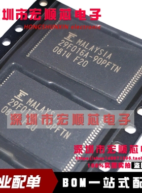 MBM29F016A-90PFTN MBM29F016A-70PFTN TSOP48 全新单片机现货