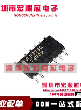 74F02SCX 74F02 SOIC-14 逻辑芯片 全新原装