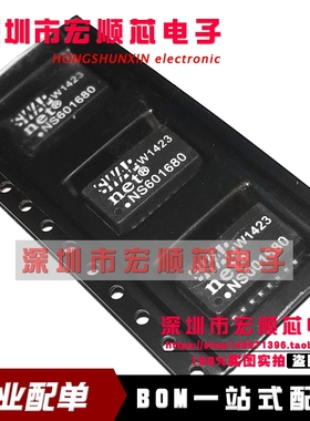 NS601680 SOP-16 网络滤波器 网骆变压器 全新原装