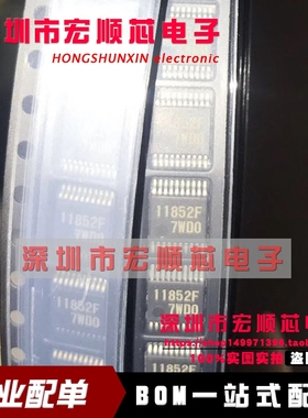全新原装   LB11852FV-TLM-E   丝印 11852F SSOP-20J贴片 现货