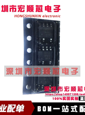 全新原装  SSC3S111   丝印 3S111 贴片   SOP-7 液晶电源芯片
