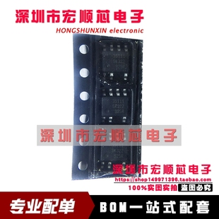 全新原装  SSC3S111   丝印 3S111 贴片   SOP-7 液晶电源芯片