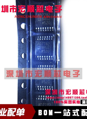 全新 AD7782 AD7782BRU AD7782BRUZ TSSOP16 引脚配置的24位ADC
