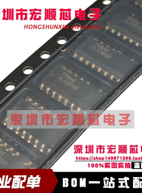 全新原装  SLC1012C SLC1012CMX 液晶电源开关芯片 SOP-15 现货