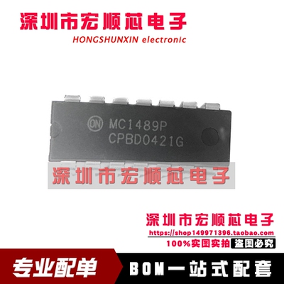 全新原装进口  MC1489P   DIP14 直插  接收器芯片 现货
