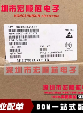 全新原装进口正品  MIC2782ELYCS TR MIC2782ELYCS  WLCSP6 现货