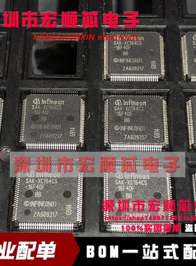 SAK-XC164CS-16F40F SAK-XC164CS-16F40FBB TQFP100 全新现货