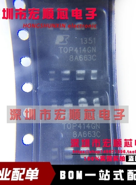 全新原装 TOP414GN TOP414G TOP414 SOP-8 电源IC 进口现货
