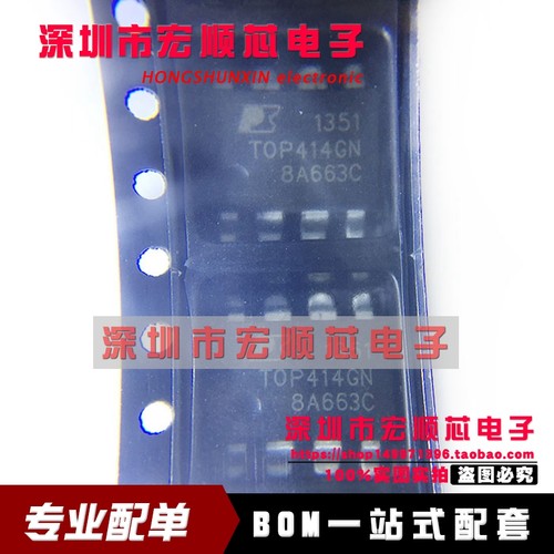 全新原装 TOP414GN TOP414G TOP414 SOP-8 电源IC 进口现货
