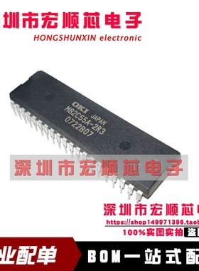 全新   MSM82C55A-2R3 M82C55A-2R3    DIP40  M82C55A-2