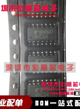 全新原装   TC74VHC04FN SOP-14/3.9mm窄体  丝印VHC04
