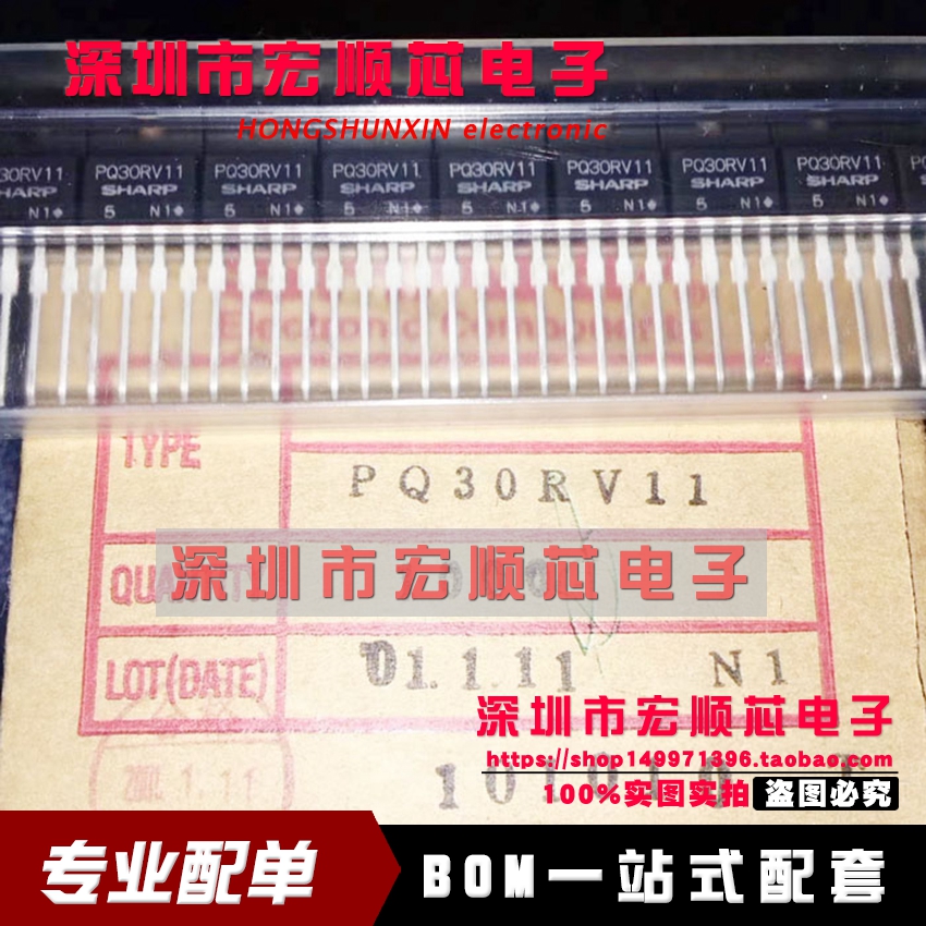 全新原装进口 PQ30RV11 低功耗稳压器 直插三极管 TO220-5 现货