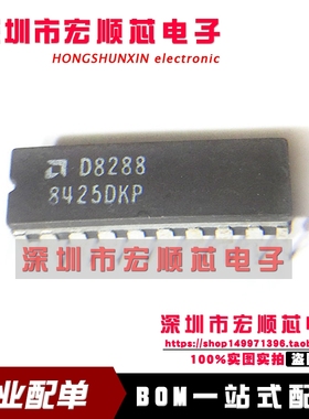 全新   D8288  直插脚CDIP20 陶瓷封装