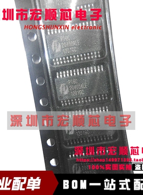 全新  PI6C20400ALEX TSSOP-28 时钟/计时专用芯片 PI6C20400ALE