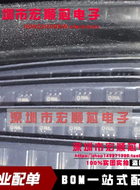 全新原装    MUN5135DW1T1G   丝印 OM  SOT-363