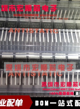 全新原装 RT9164CK RT9164 TO-251 1A固定和可调低压差正稳压器