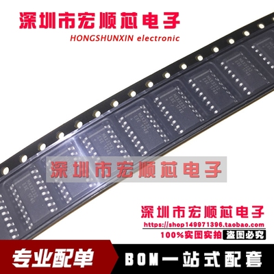 全新   MAX3232ESE  MAX3232ESE+T SOIC-16   RS232 收发器