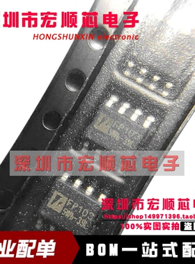 全新原装 FP103DR FP103DR-LF 贴片SOP8   LED驱动芯片 现货