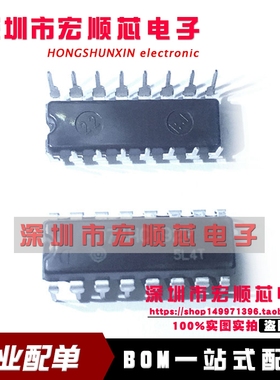 全新原装 HD74HC192P SN74LS192N DIP16  同步加/减十进制计数器