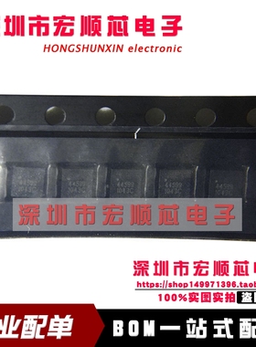 全新原装 SGM44599YTQB16/TR 丝印 44599 QFN16 模拟信号开关