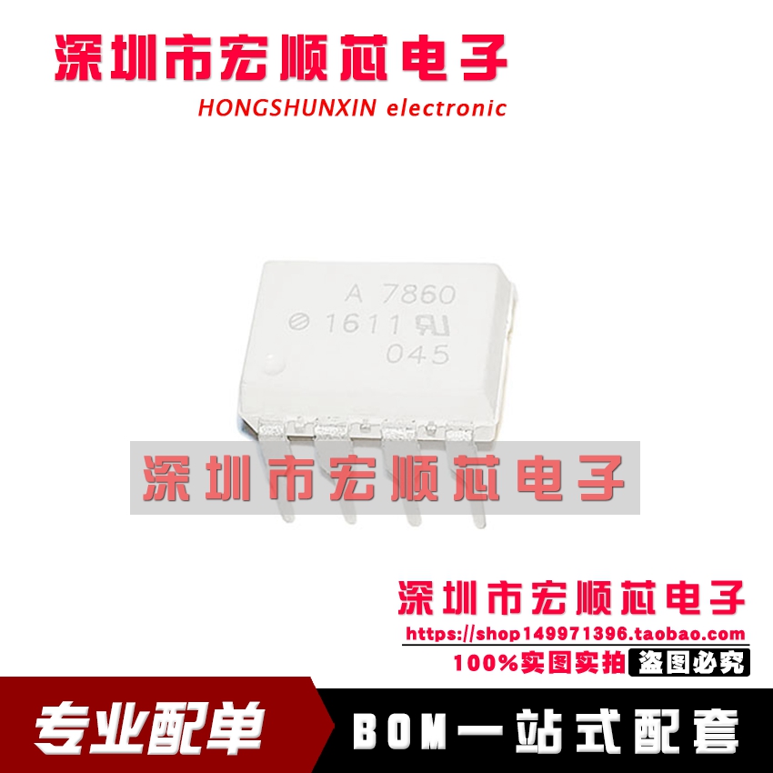 由于行业价格变动大，价格以已询价为准。我司承接各种配单/工厂订单，主营IC集成电路/存储器/肖特基二极管/开关二极管/MOS场效应/整流桥/大小功率三极管/电阻电容晶振/连接器端子等 ，只做原装进口。配单请将您的BOM表发给我们旺旺即可，客服收到BOM表后立即为您报价。为您提供一站式配单服务。