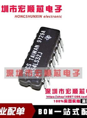 全新原装现货  SN54LS32J     CDIP-14 直插陶瓷IC